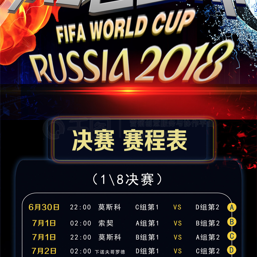 队纪律与