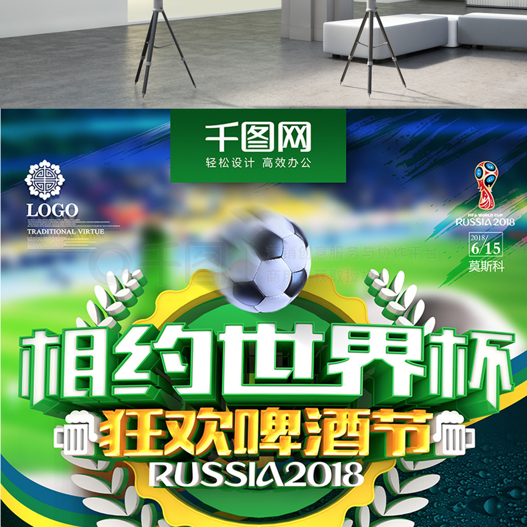 的注脚郑