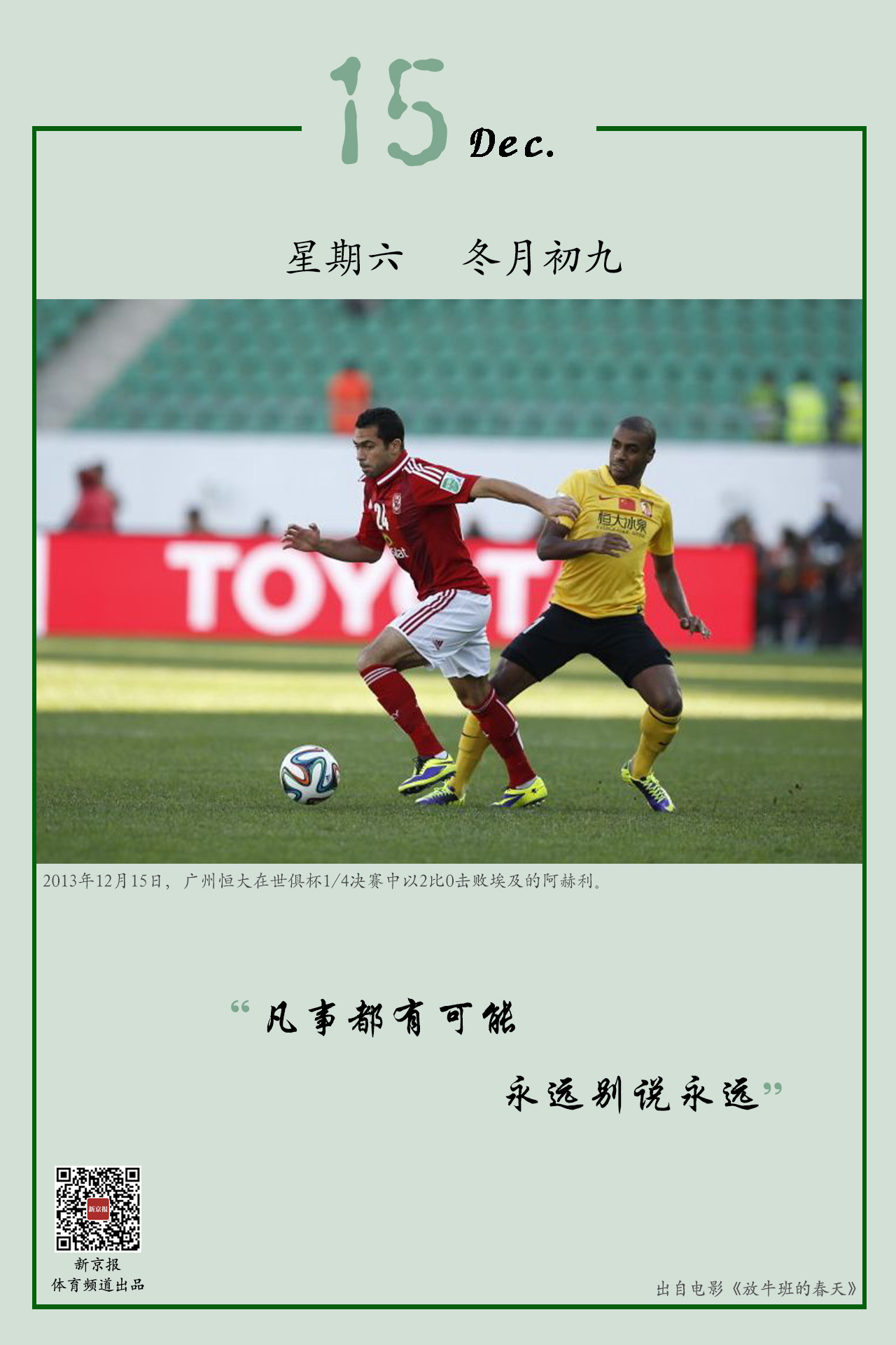的佼佼者
