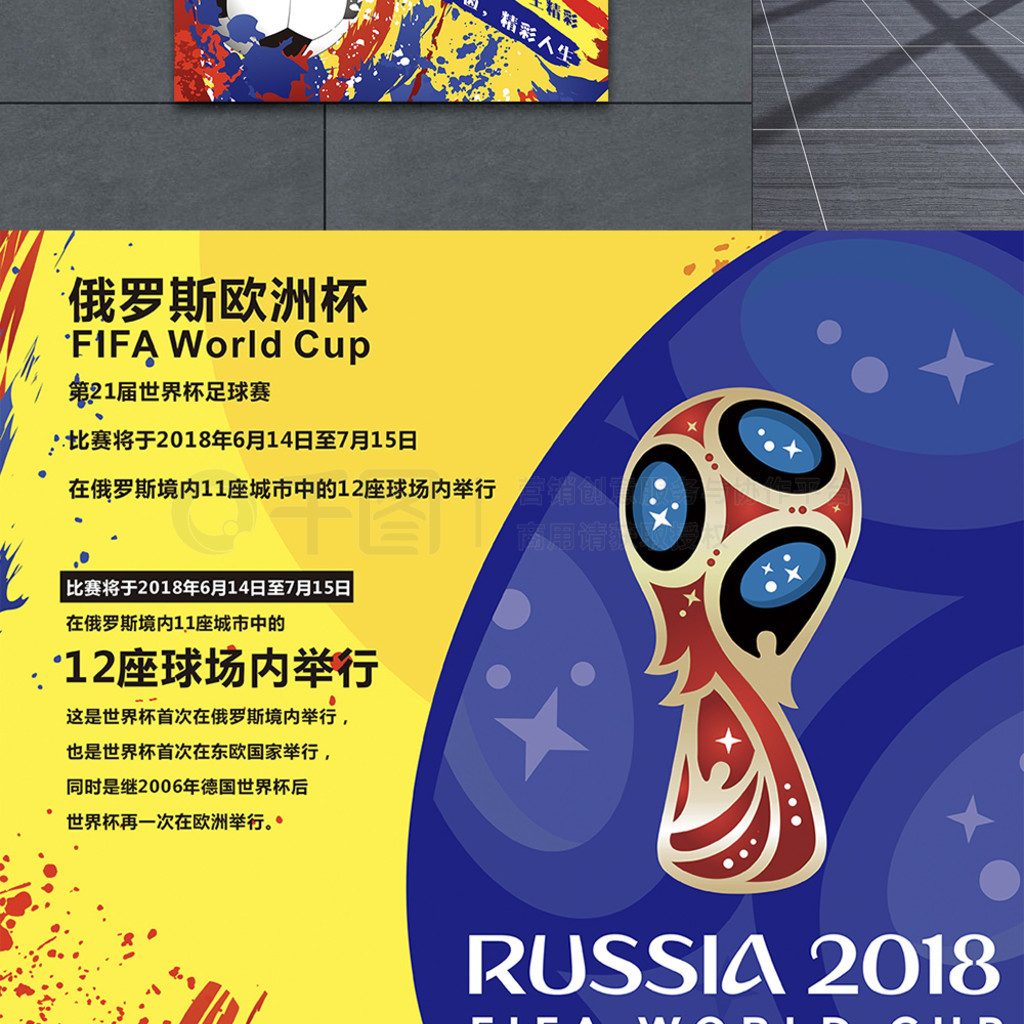 员的加入可