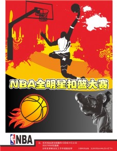 福德在