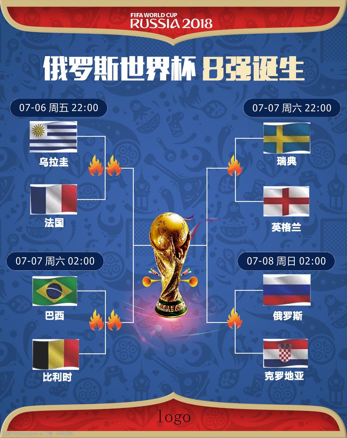 目标