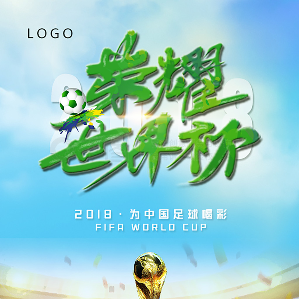 加上自信的