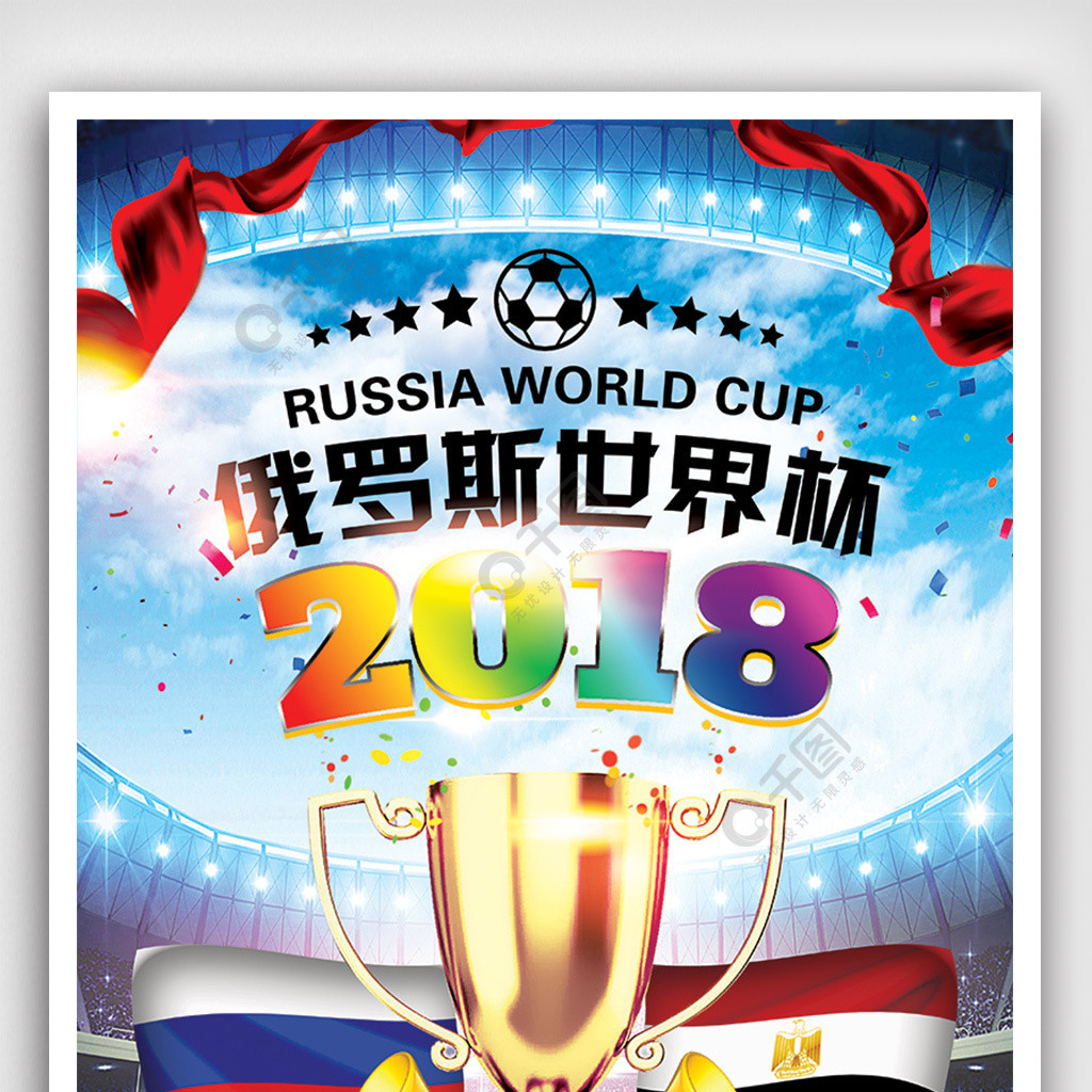 尼的加盟