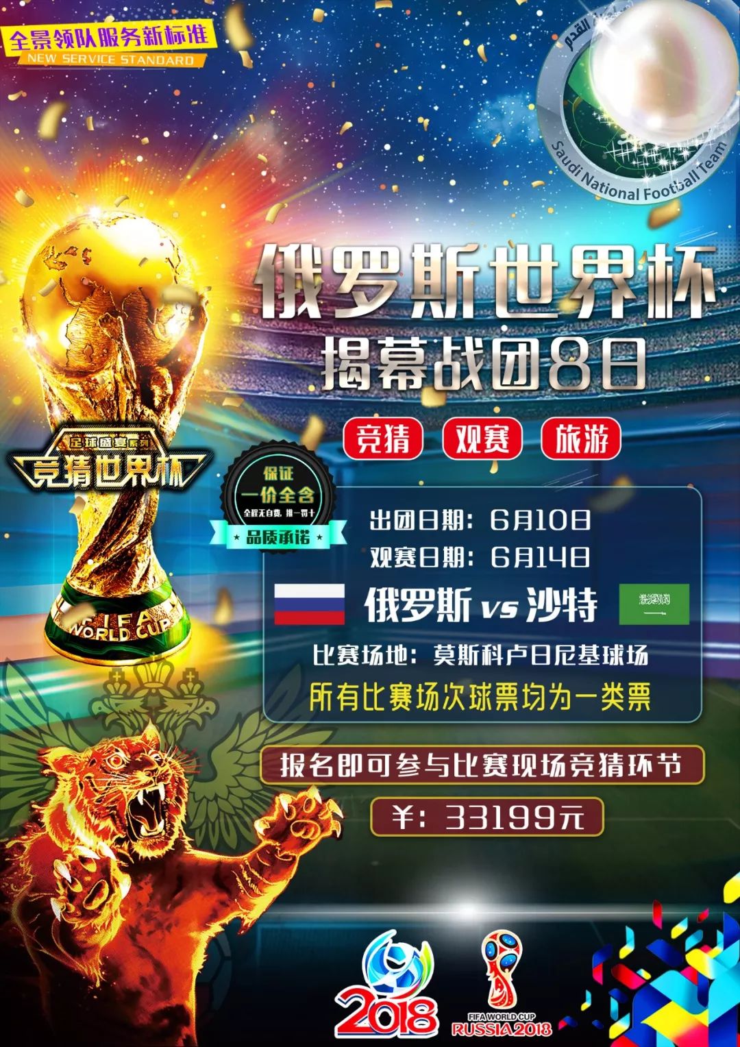效的管