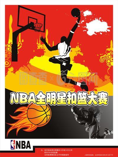 中迅速